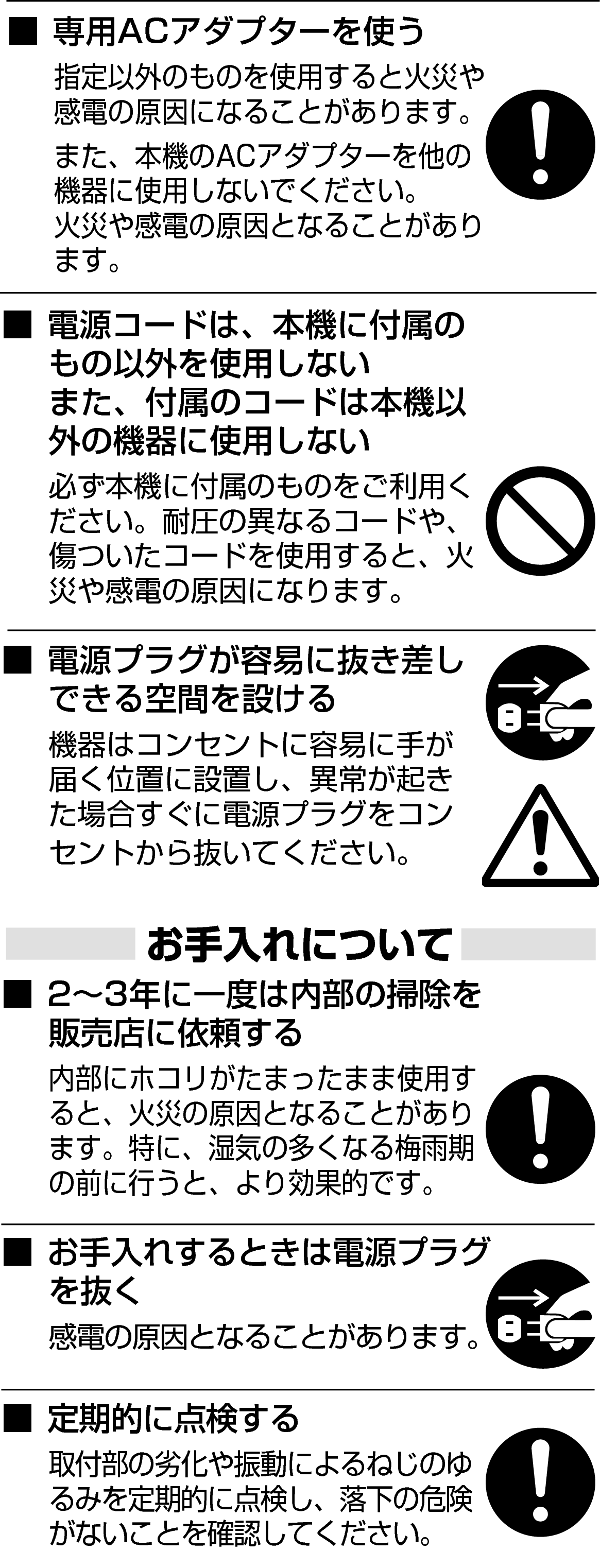 SK-12 Saftey-9